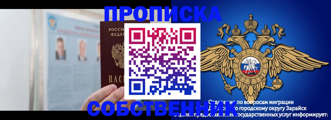 прописка поиск в Аргуне