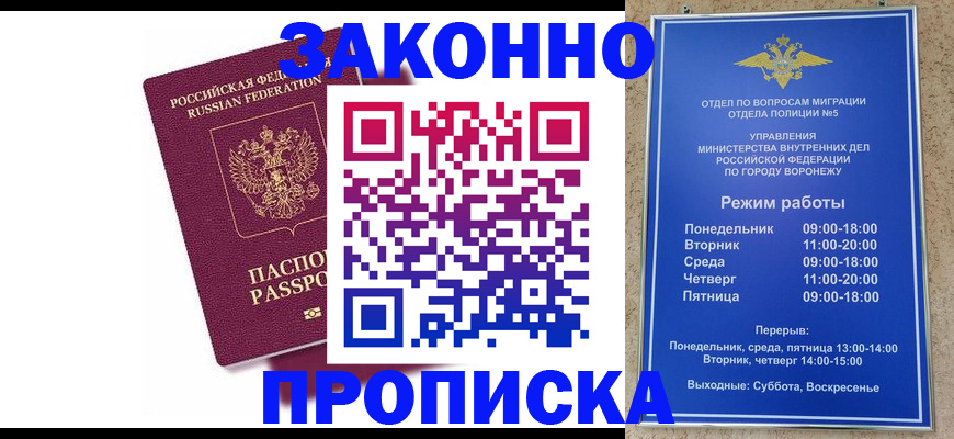 найти адрес прописки в Аргуне